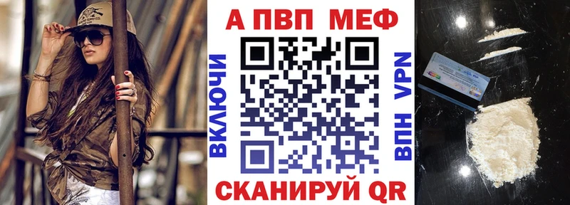 нарко площадка Telegram  blacksprut ссылка  Тольятти  А ПВП мука 