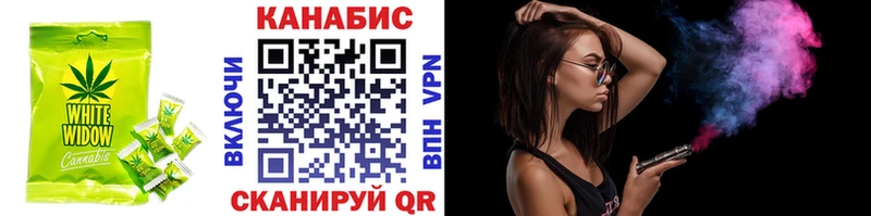 Печенье с ТГК конопля  Тольятти 