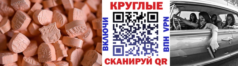 Экстази DUBAI  Тольятти 