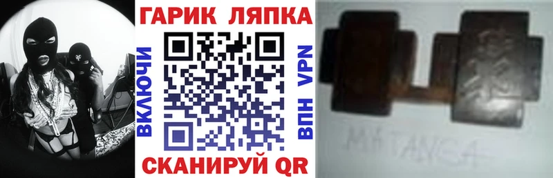 ГАШ Cannabis  Тольятти 