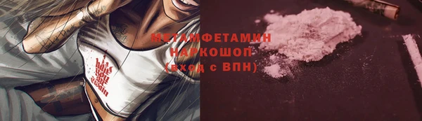 прущие крисы Белокуриха