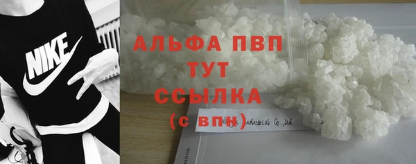 apvp Мегион