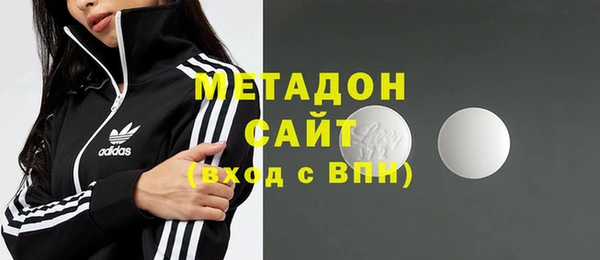 ALPHA-PVP Белоозёрский