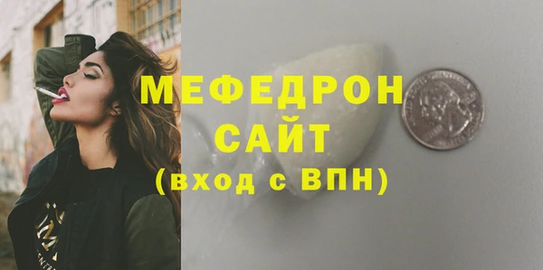 ALPHA-PVP Белоозёрский