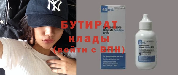 метадон Медвежьегорск