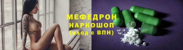 прущие крисы Белокуриха