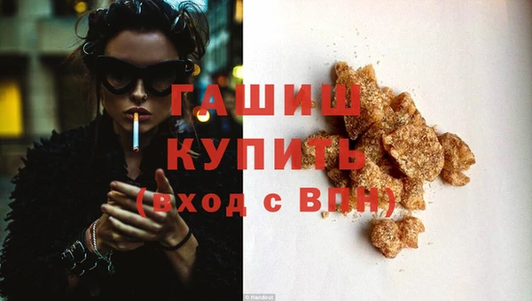 прущие крисы Белокуриха