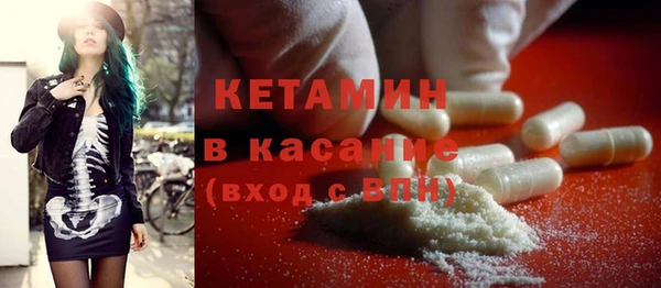 прущие крисы Белокуриха