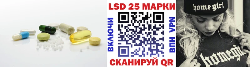 ЛСД экстази кислота МЕГА ТОР Тольятти купить наркотик