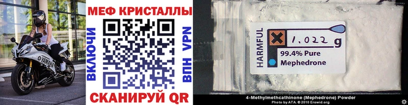 Мефедрон VHQ  где можно купить   Тольятти 