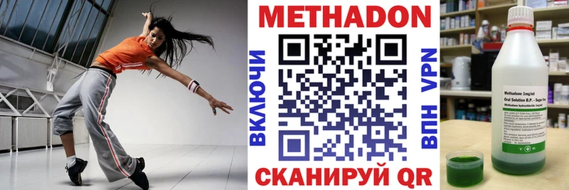 Метадон мёд  Тольятти 