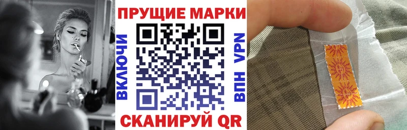 Марки N-bome 1,8мг  Тольятти 